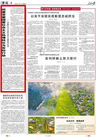 hahabetcom官网星辰大海的电话